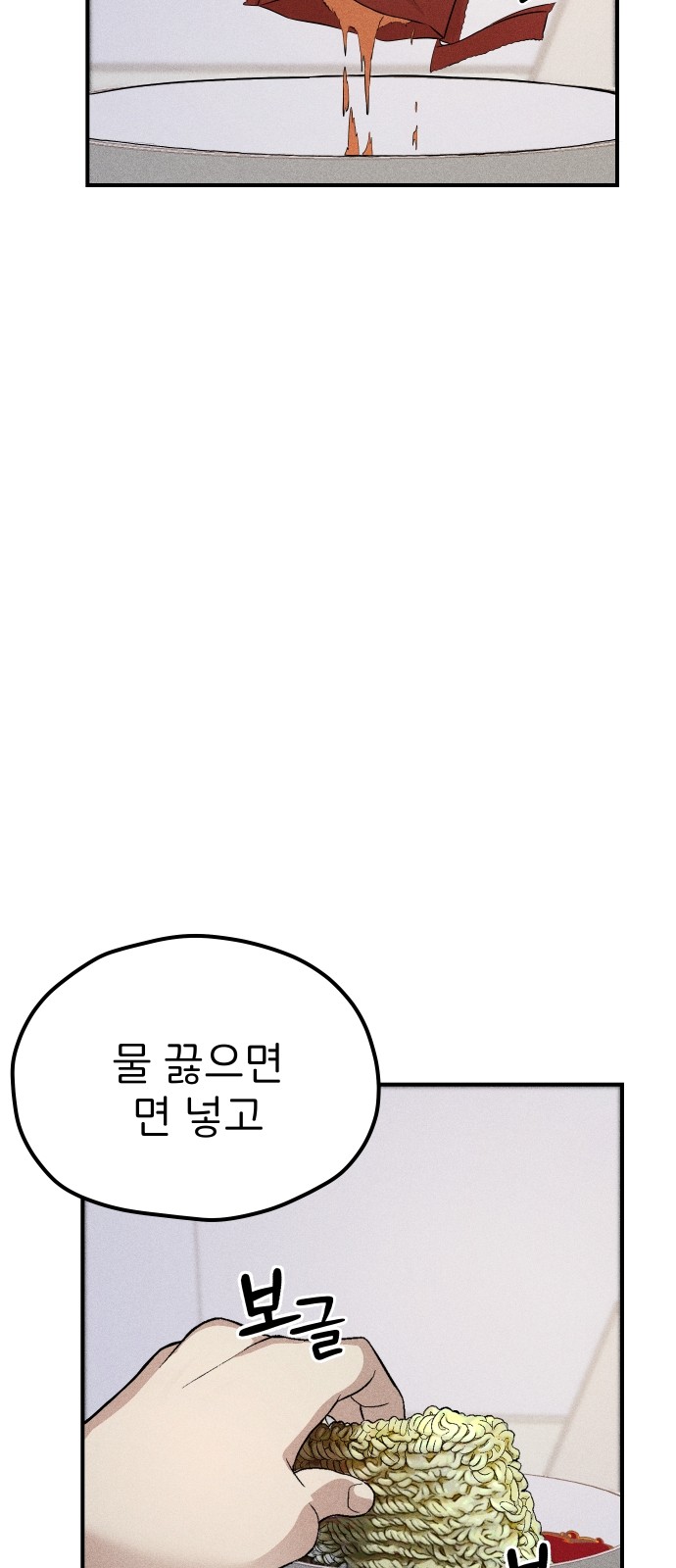 121 페이지