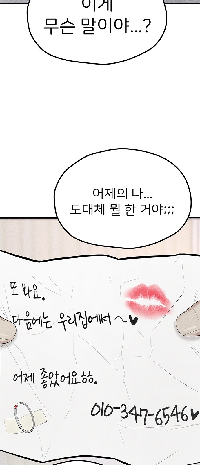 112 페이지