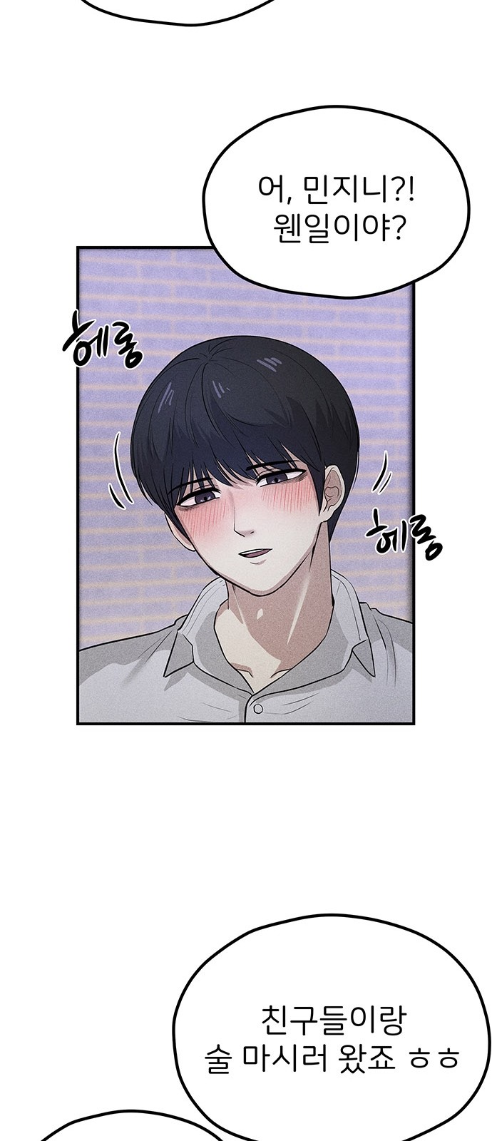 90 페이지