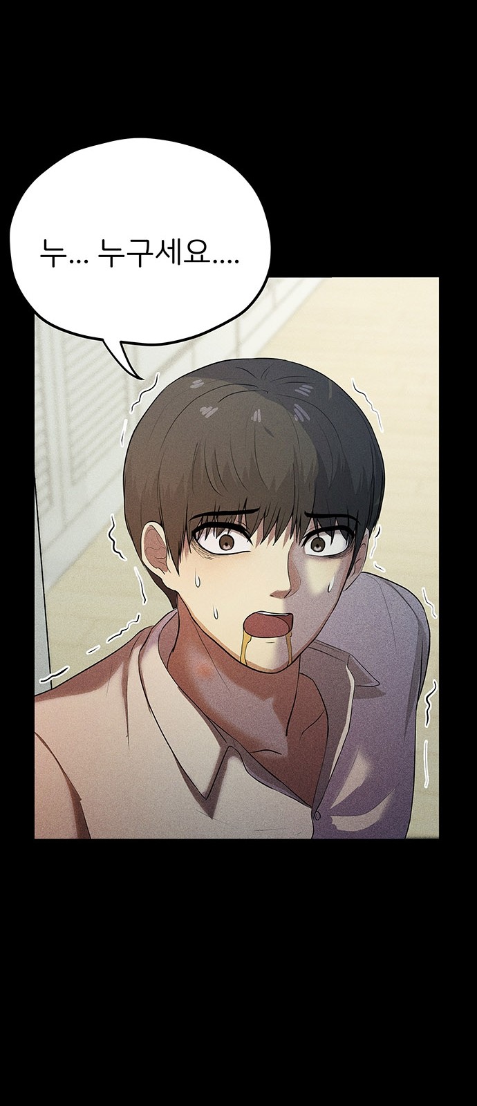 141 페이지