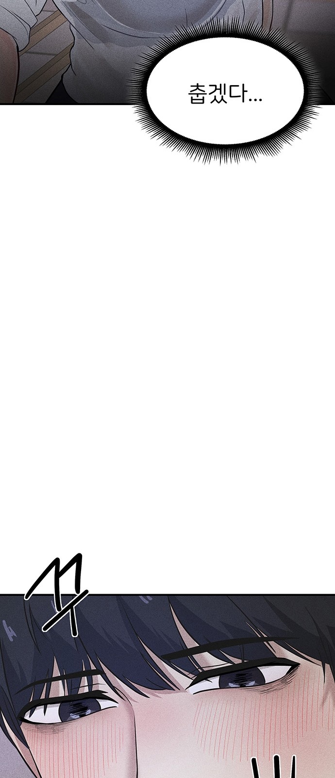 96 페이지