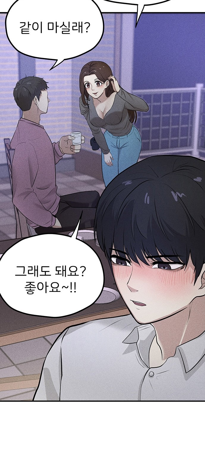 91 페이지