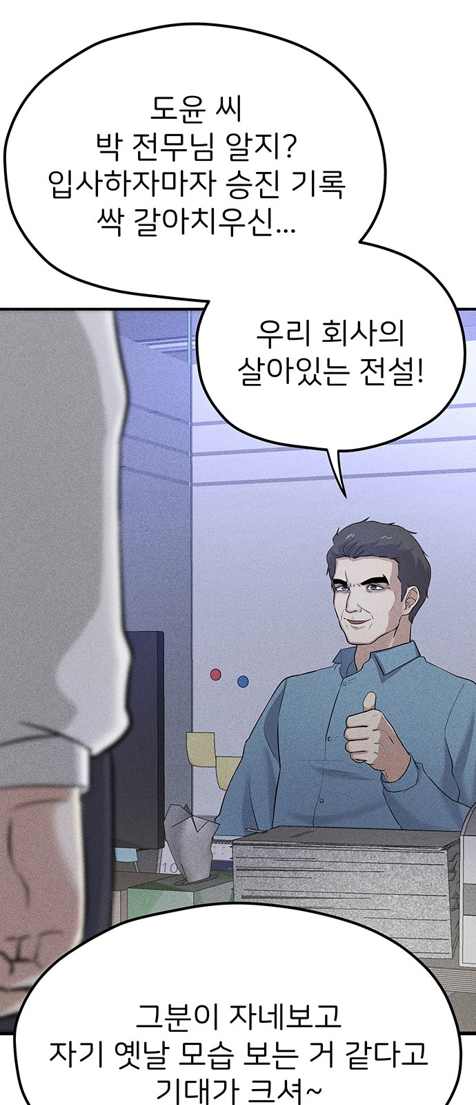 65 페이지