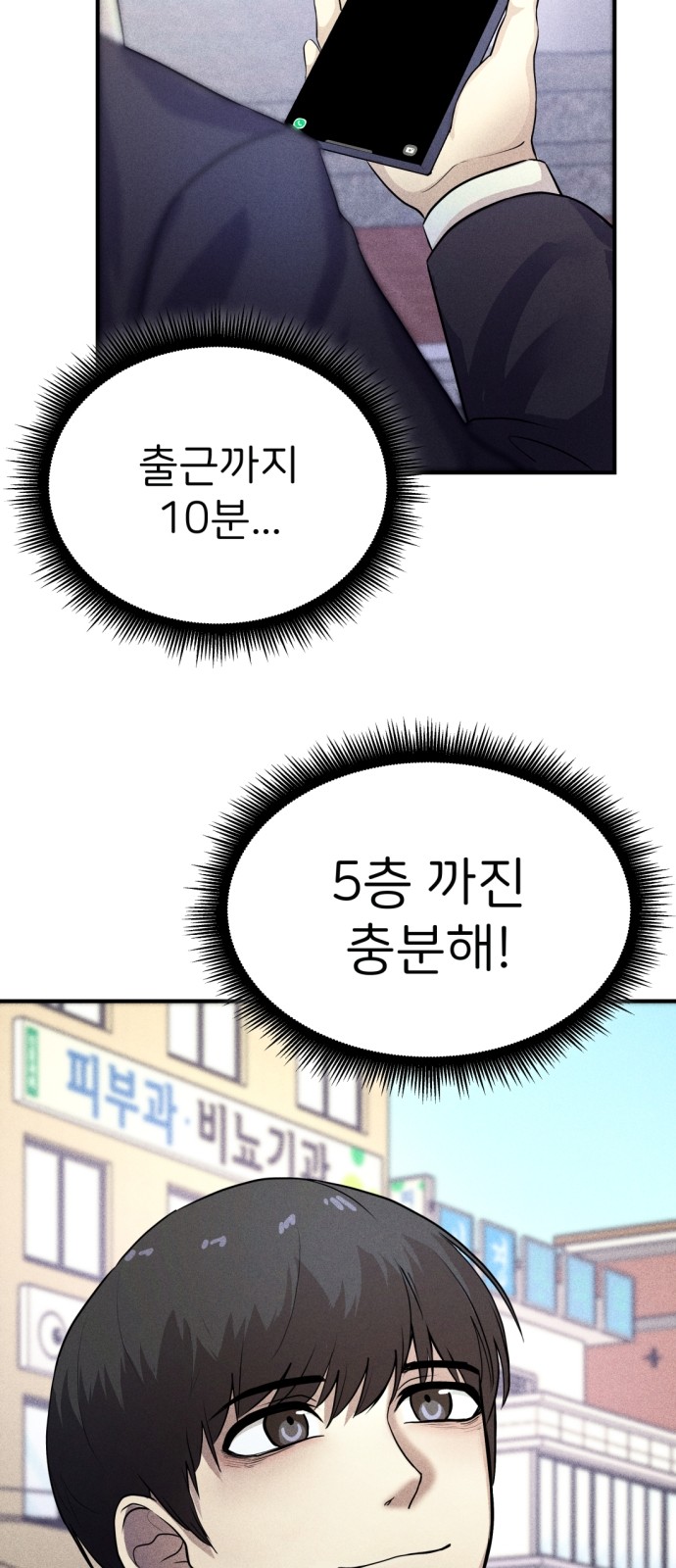 14 페이지