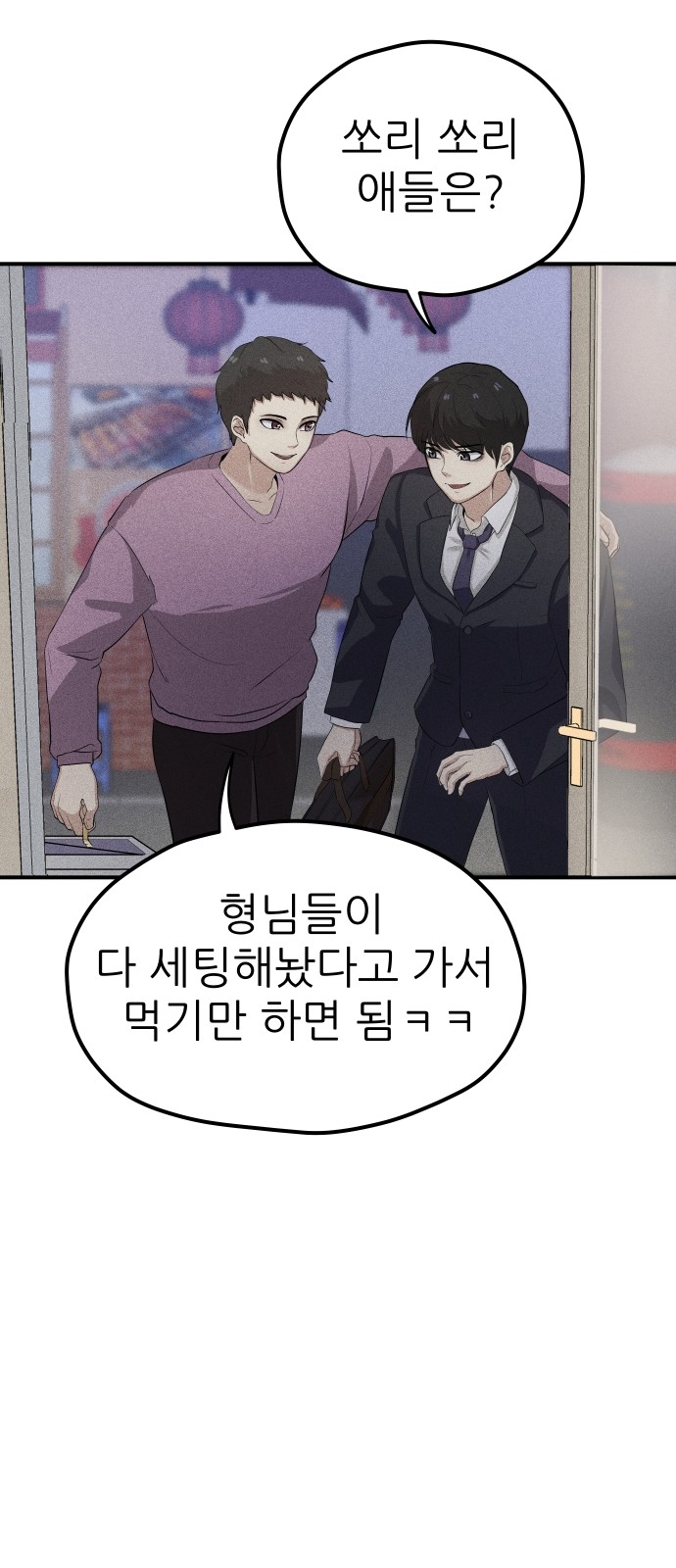 77 페이지
