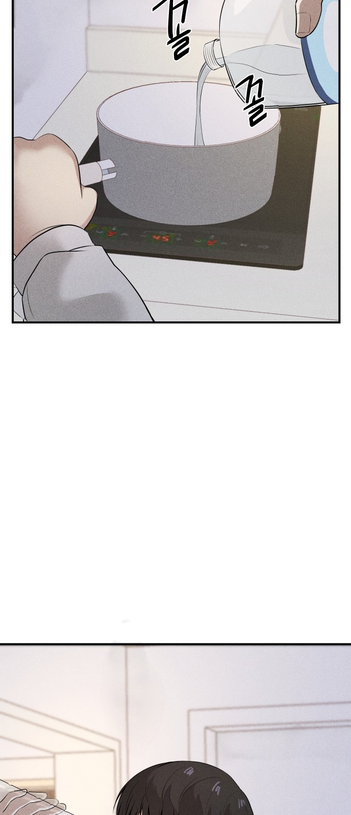 119 페이지