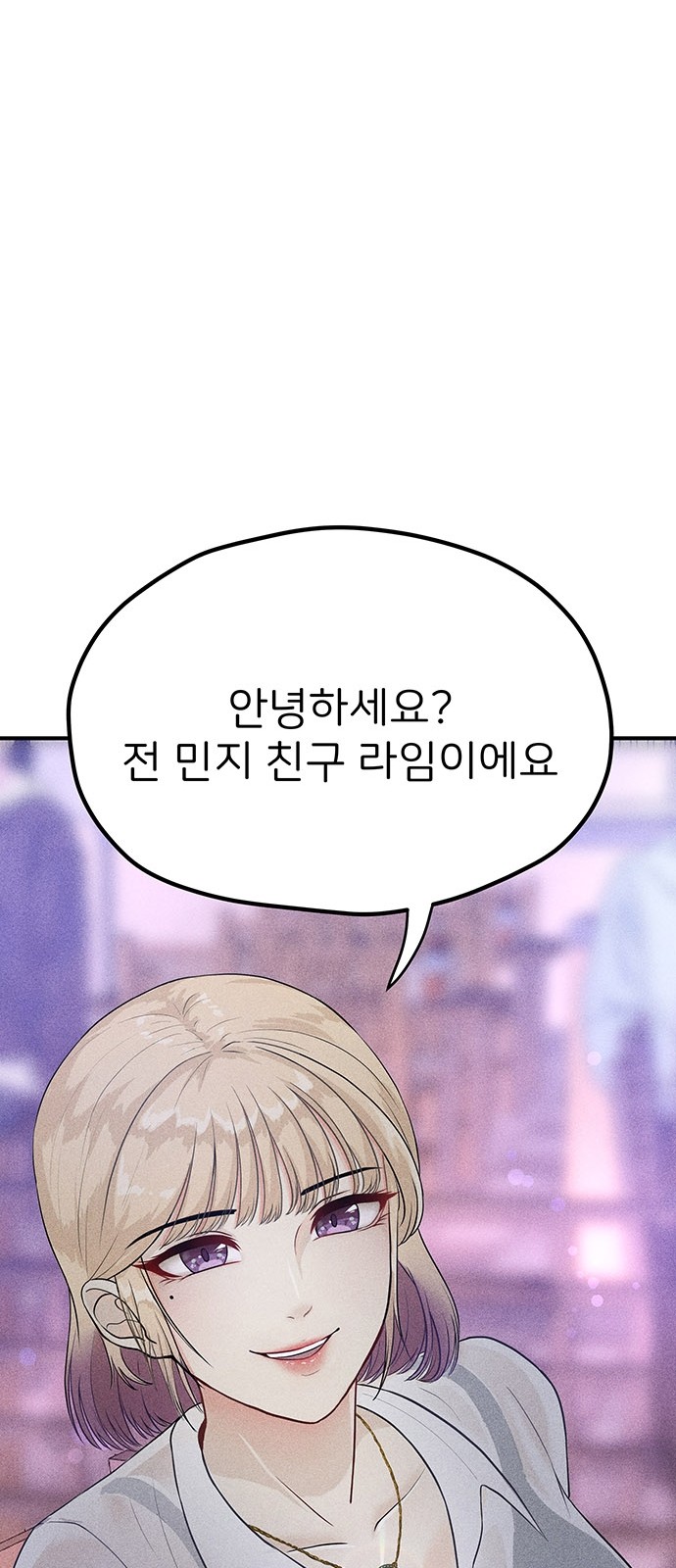 93 페이지