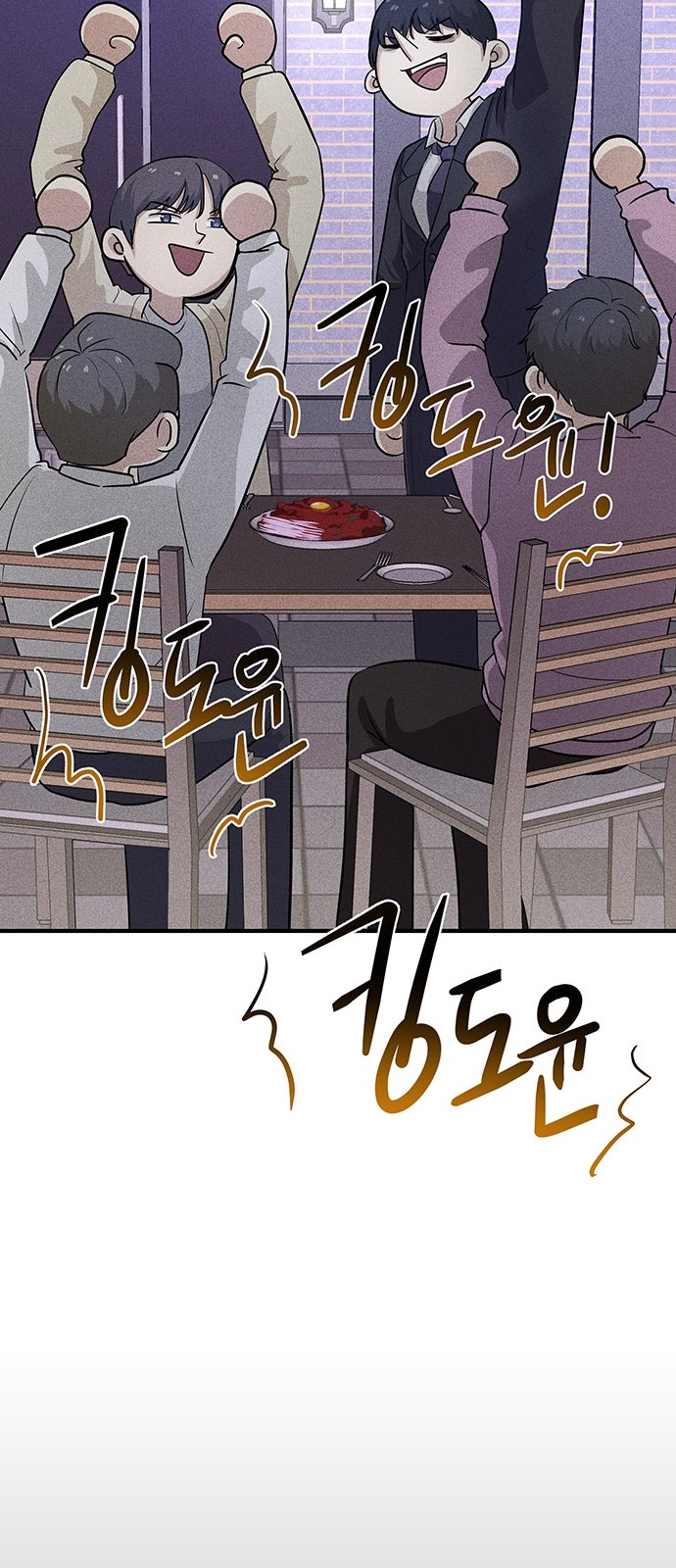 85 페이지
