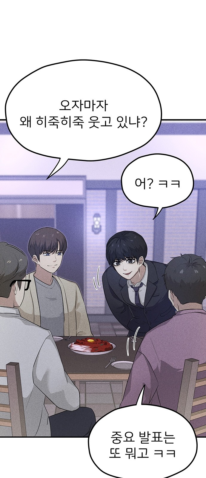 79 페이지