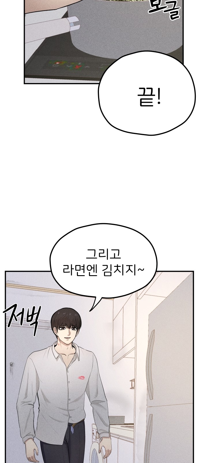 122 페이지