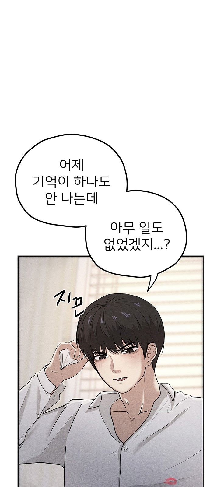 108 페이지