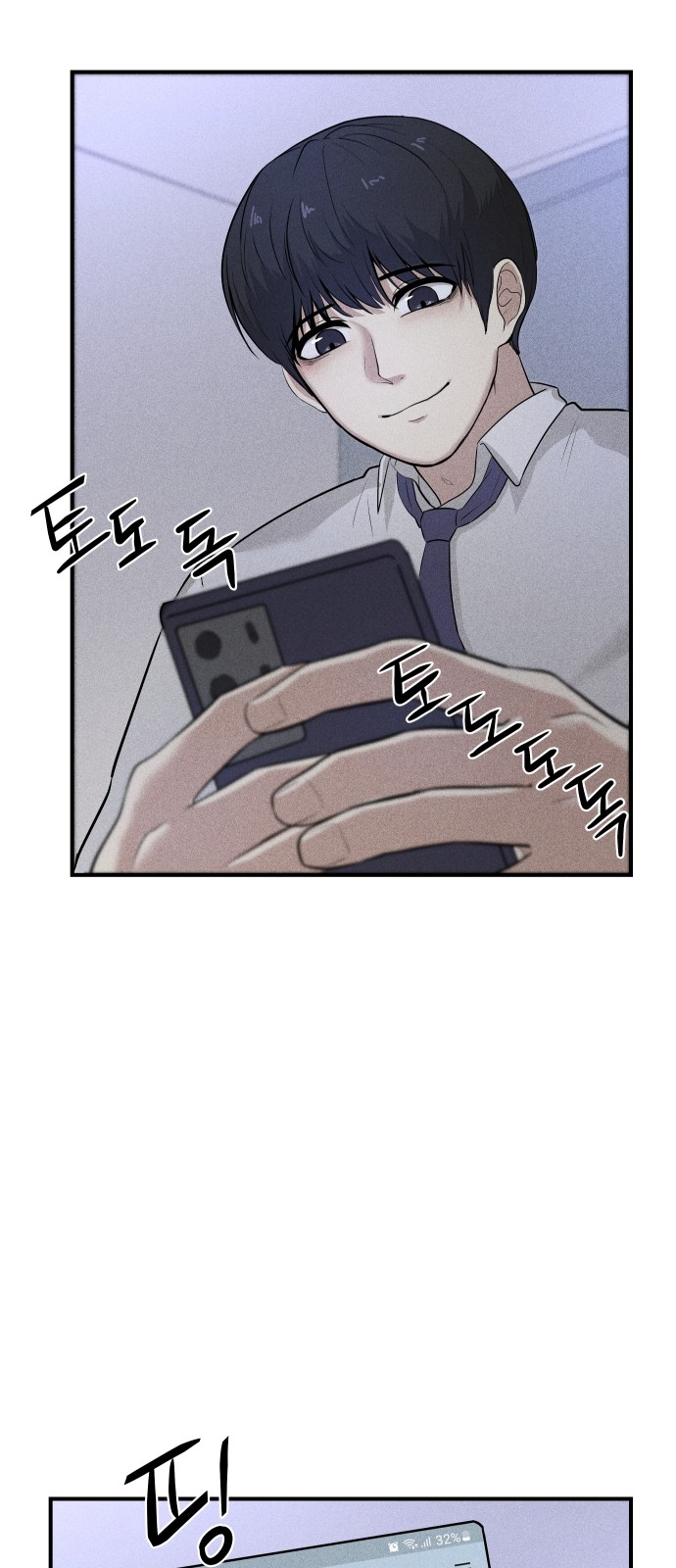 70 페이지