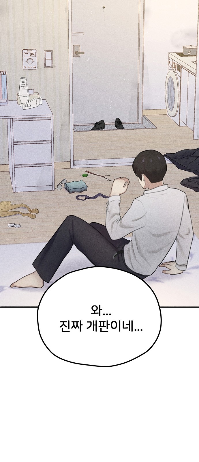 105 페이지