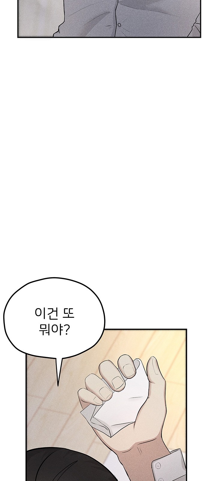 109 페이지