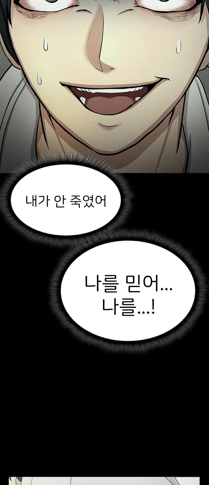 105 페이지