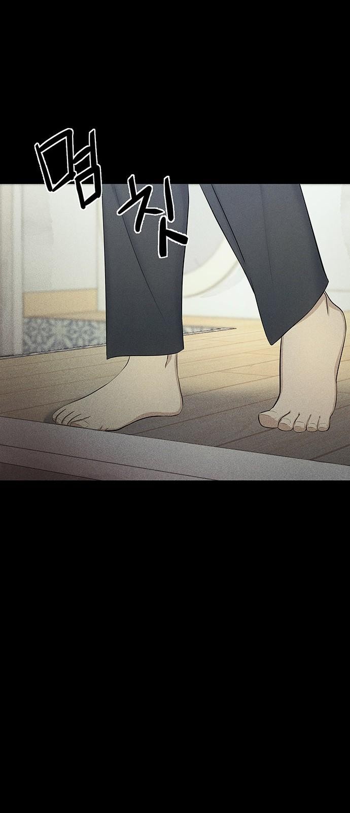 112 페이지