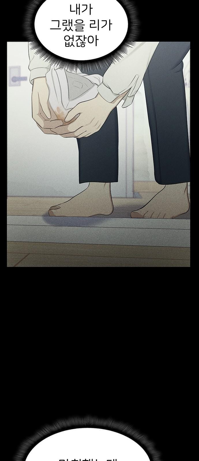 108 페이지