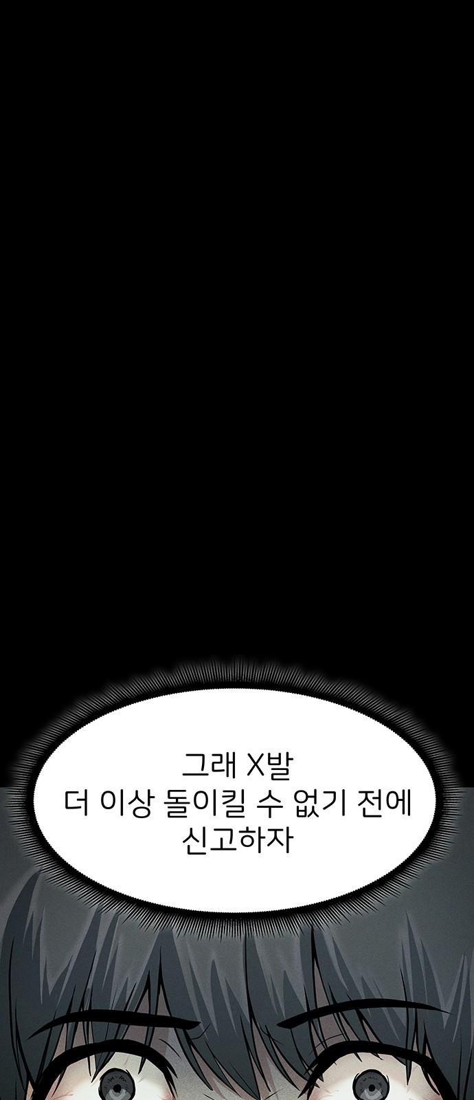 104 페이지
