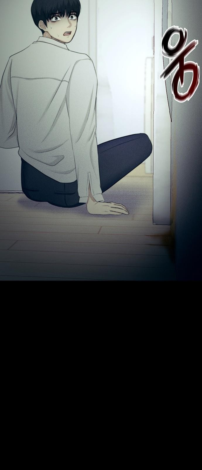 86 페이지