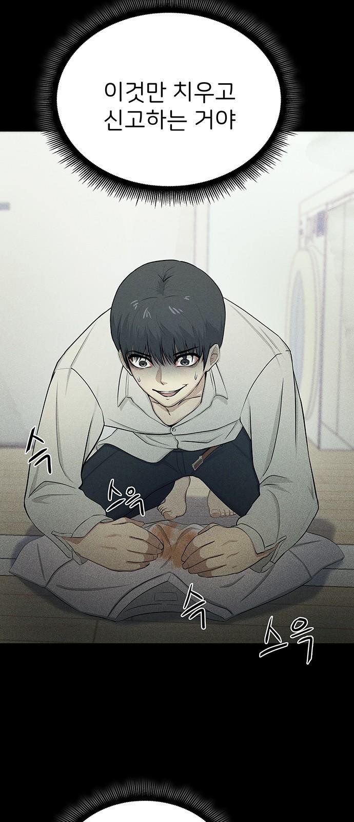 107 페이지