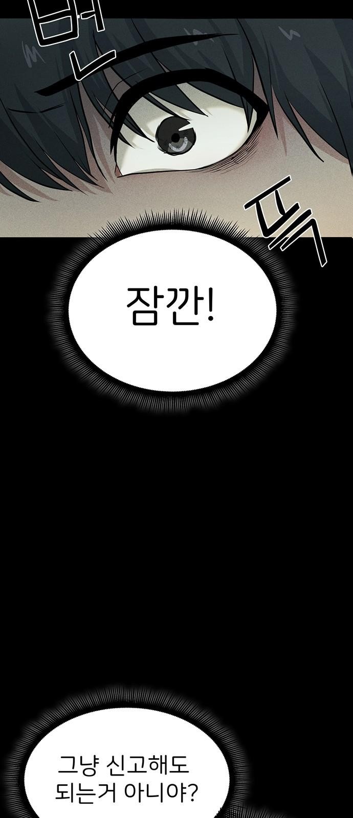 100 페이지