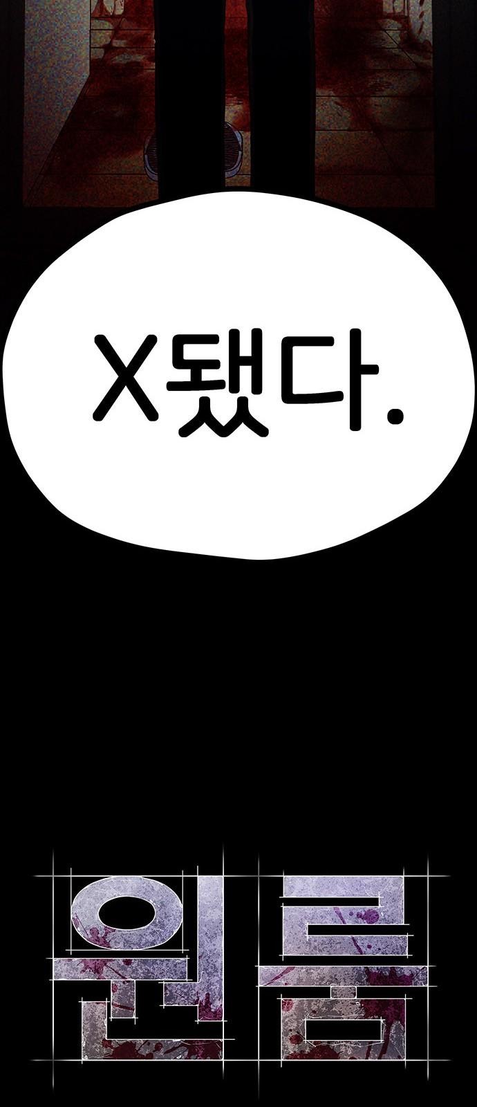 117 페이지
