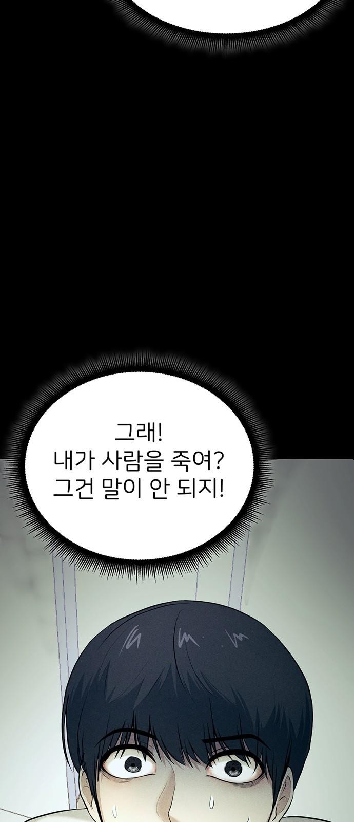 102 페이지