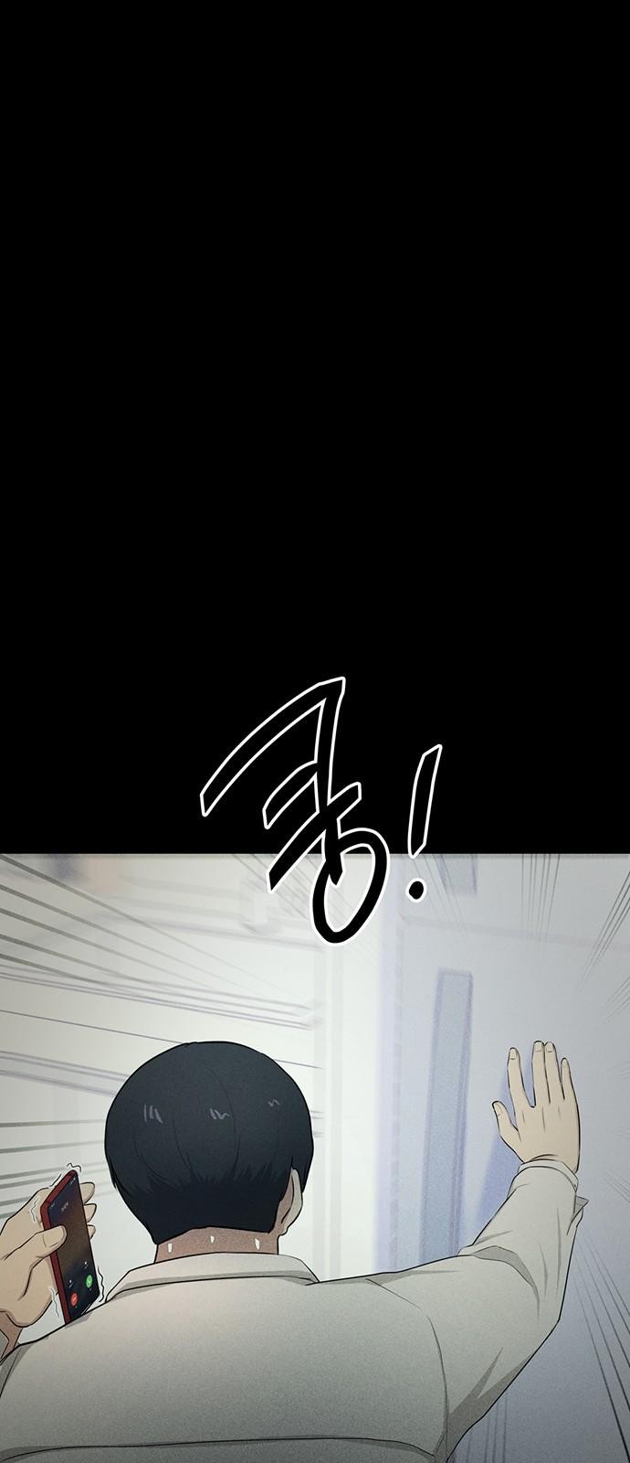 91 페이지