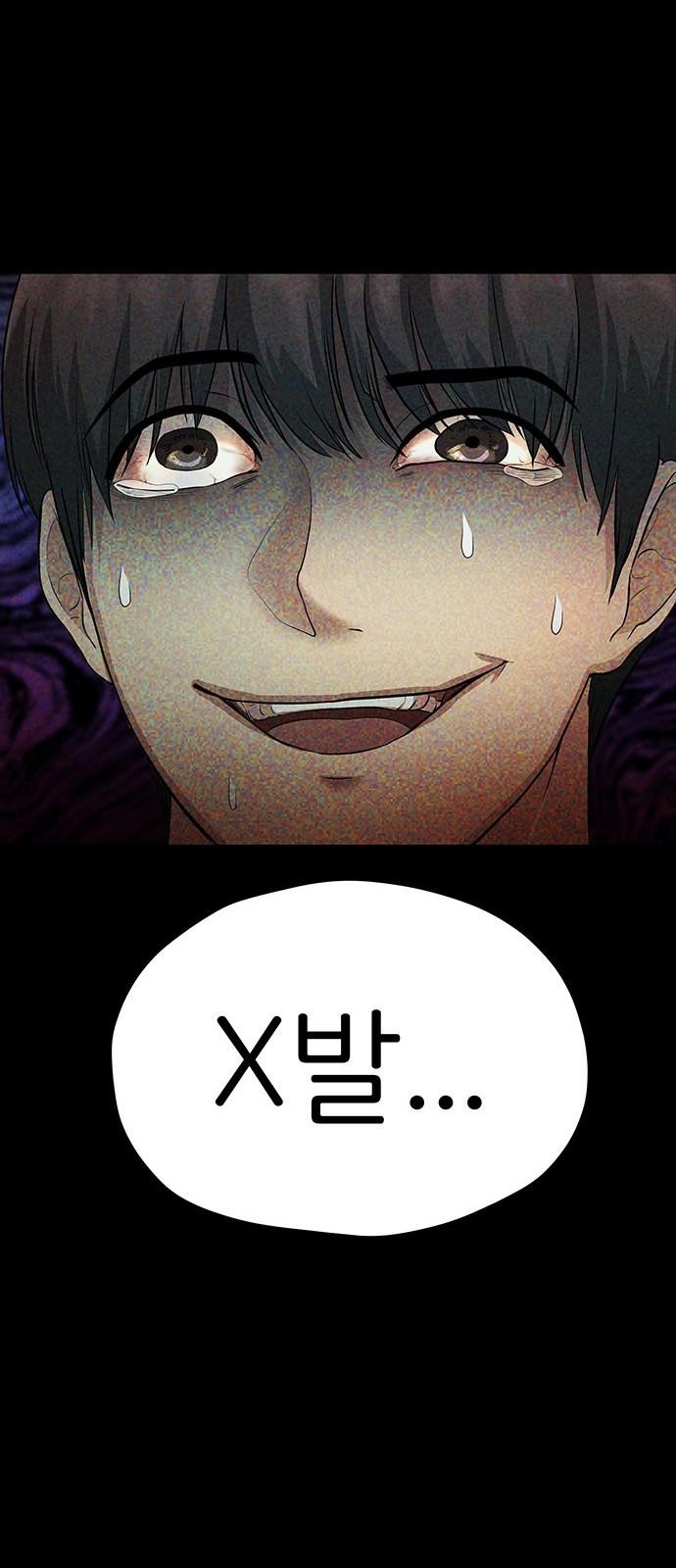 115 페이지