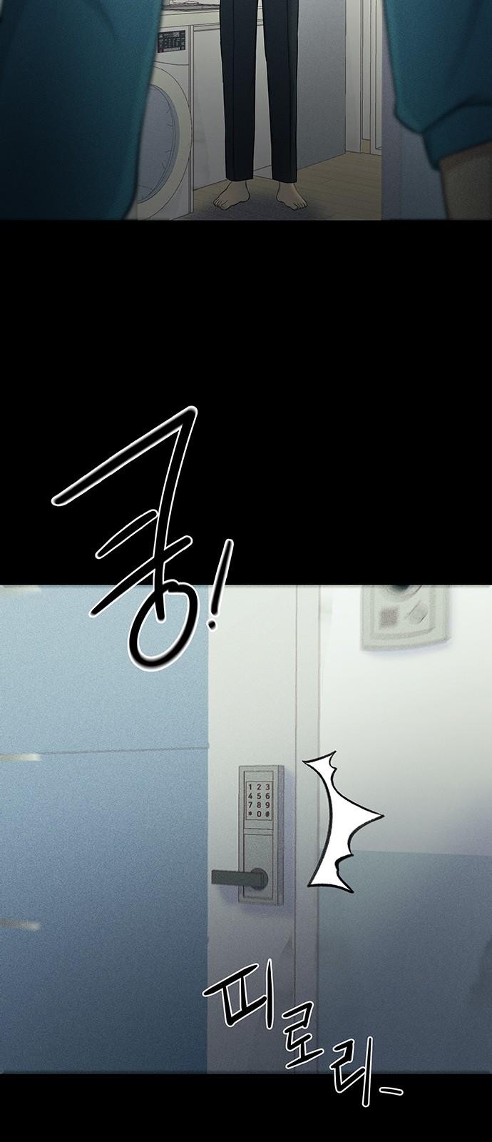 79 페이지