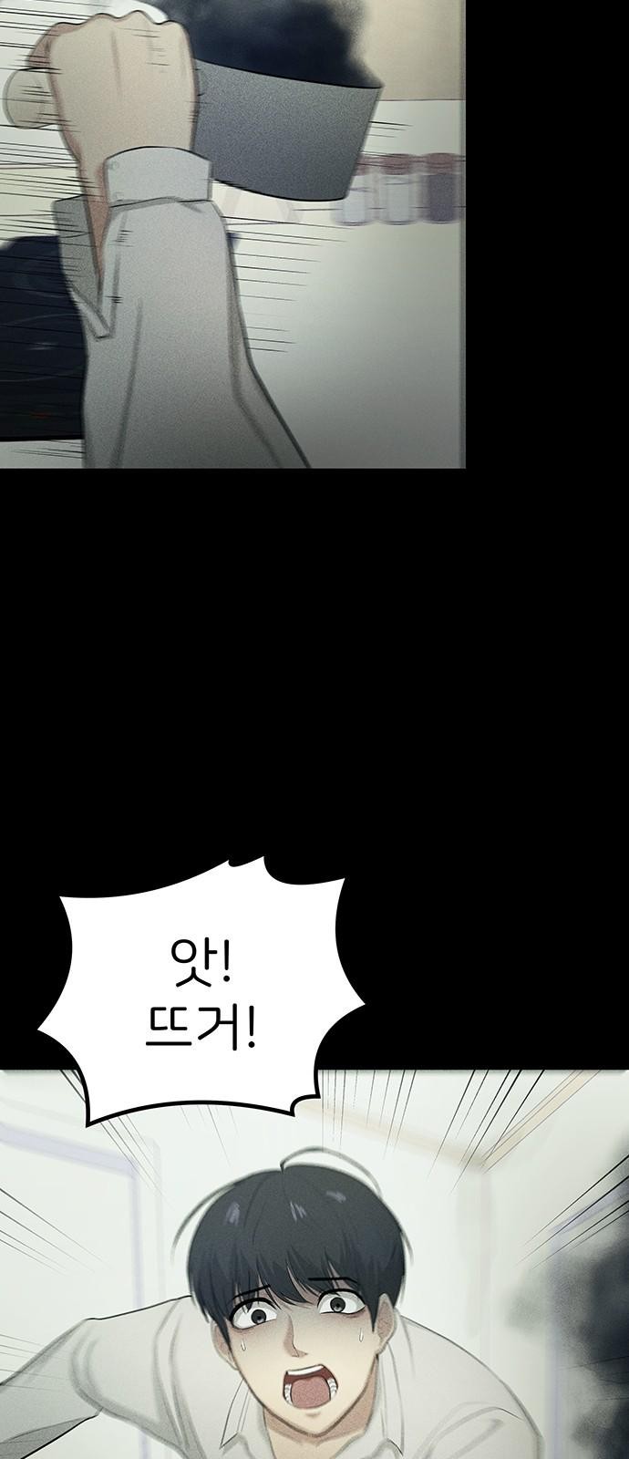 67 페이지