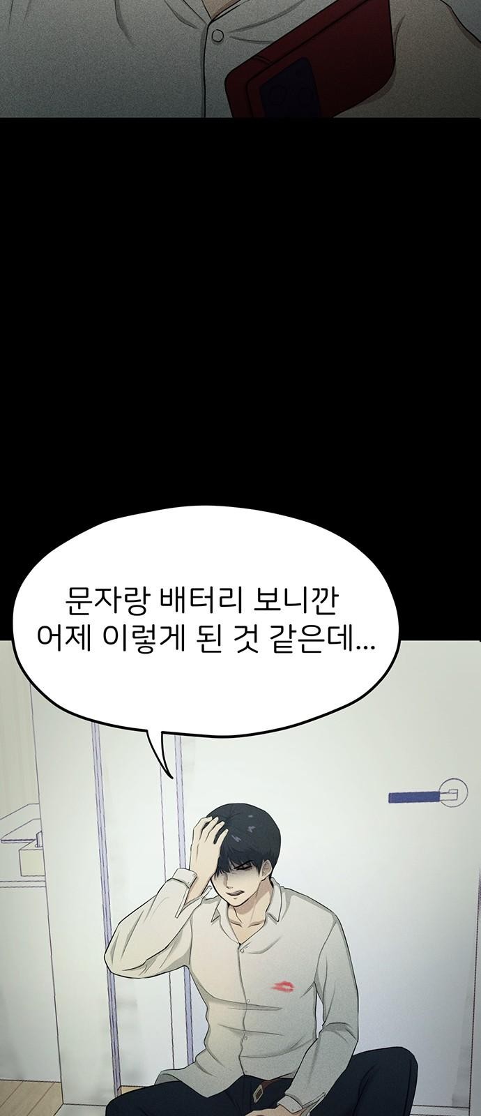 98 페이지