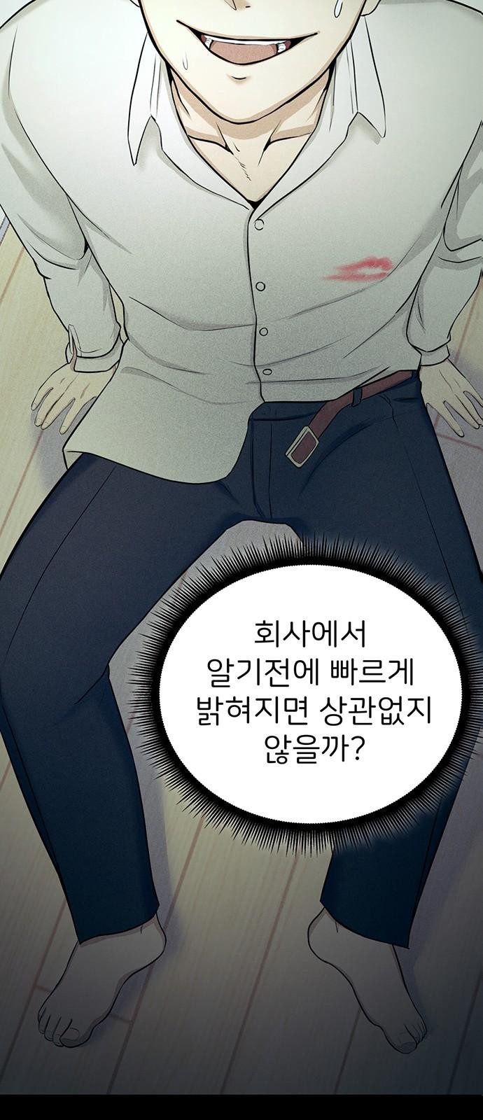 103 페이지