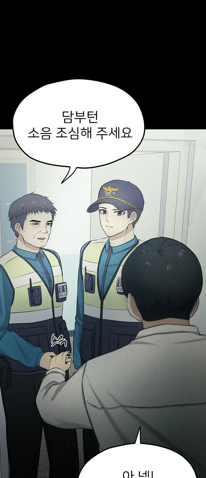 77 페이지
