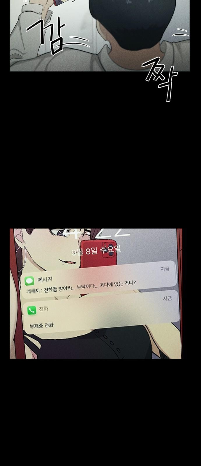 96 페이지