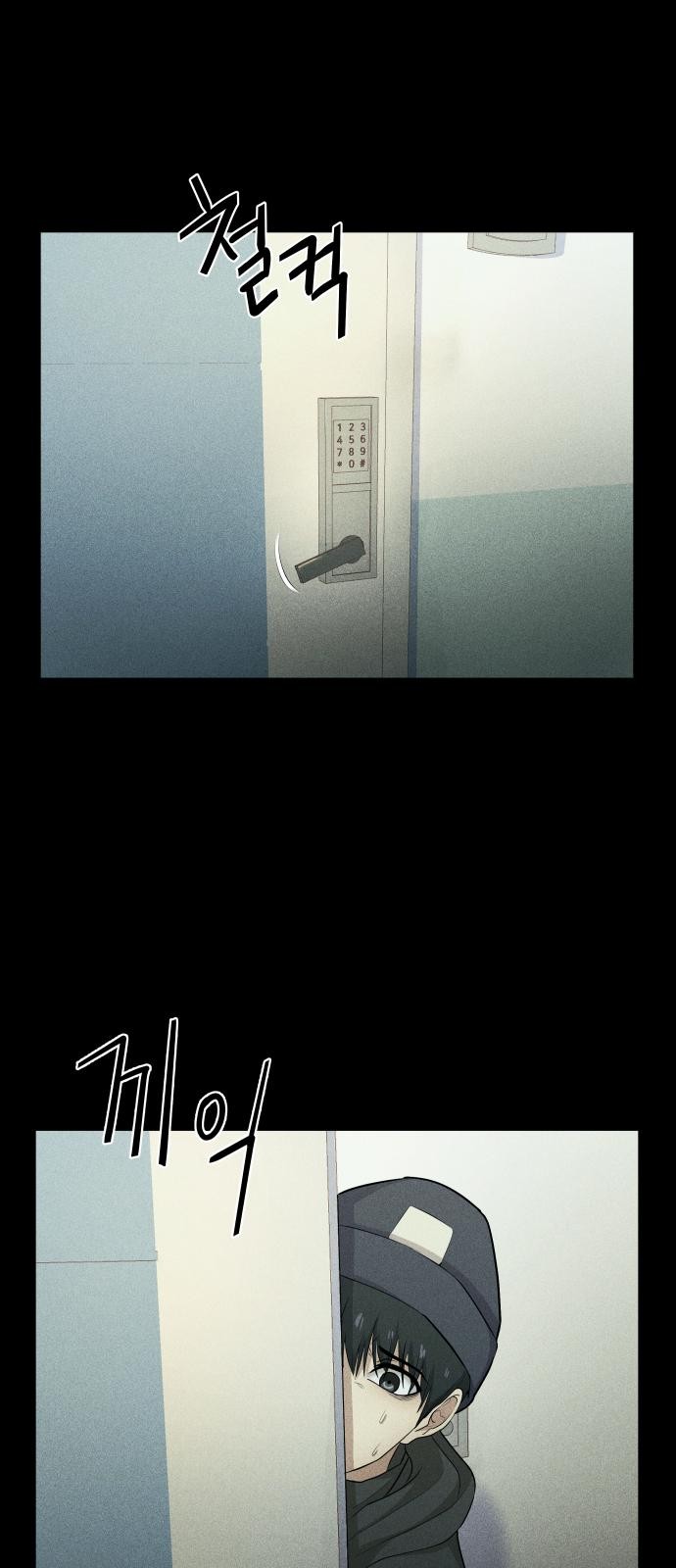 55 페이지