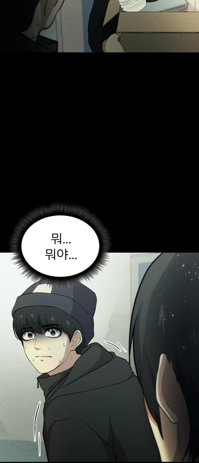 69 페이지