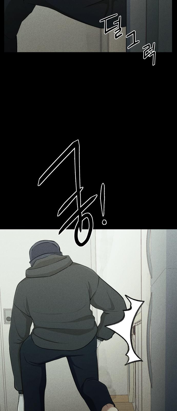80 페이지