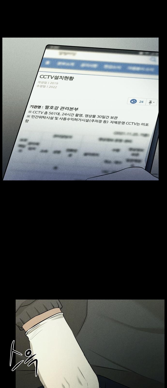 50 페이지
