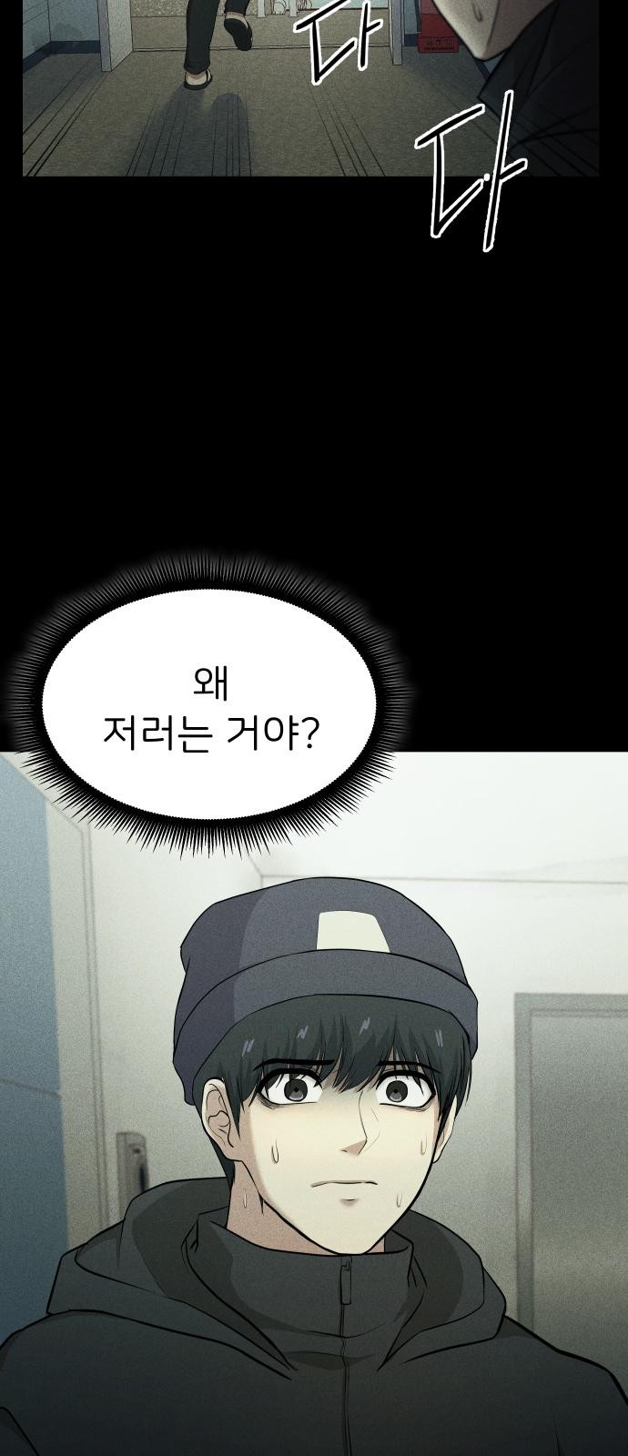72 페이지