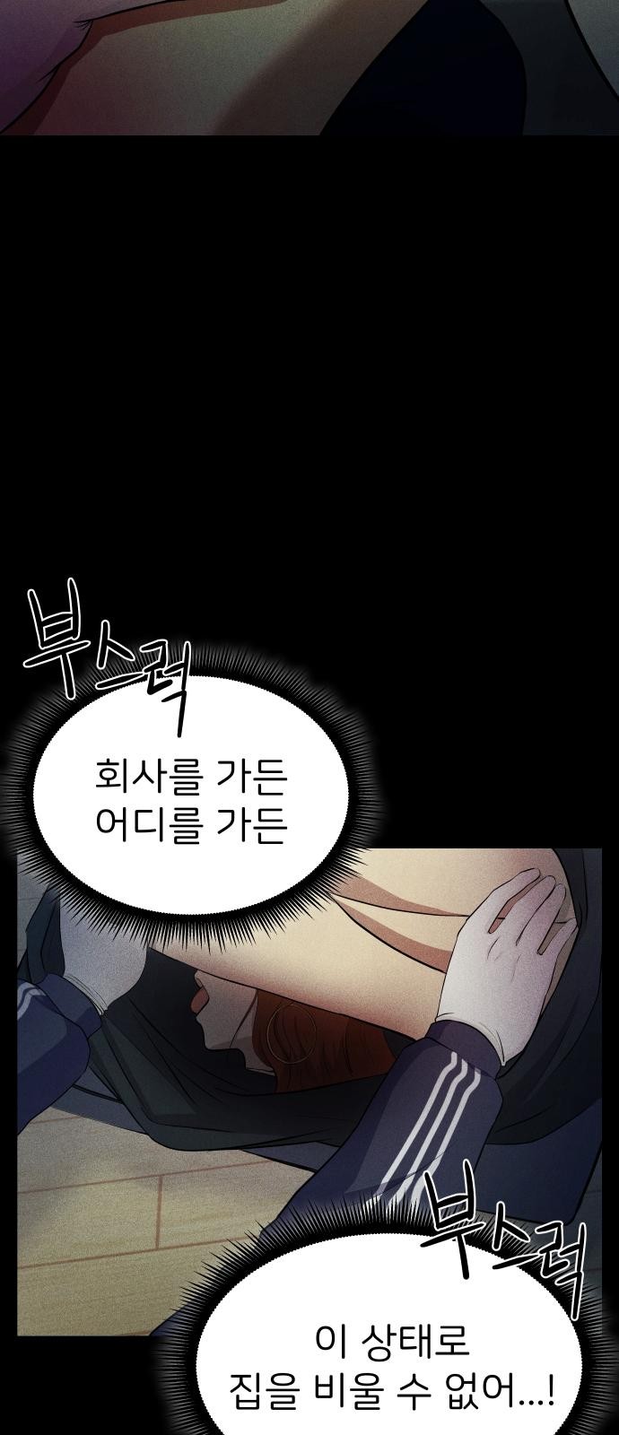 42 페이지