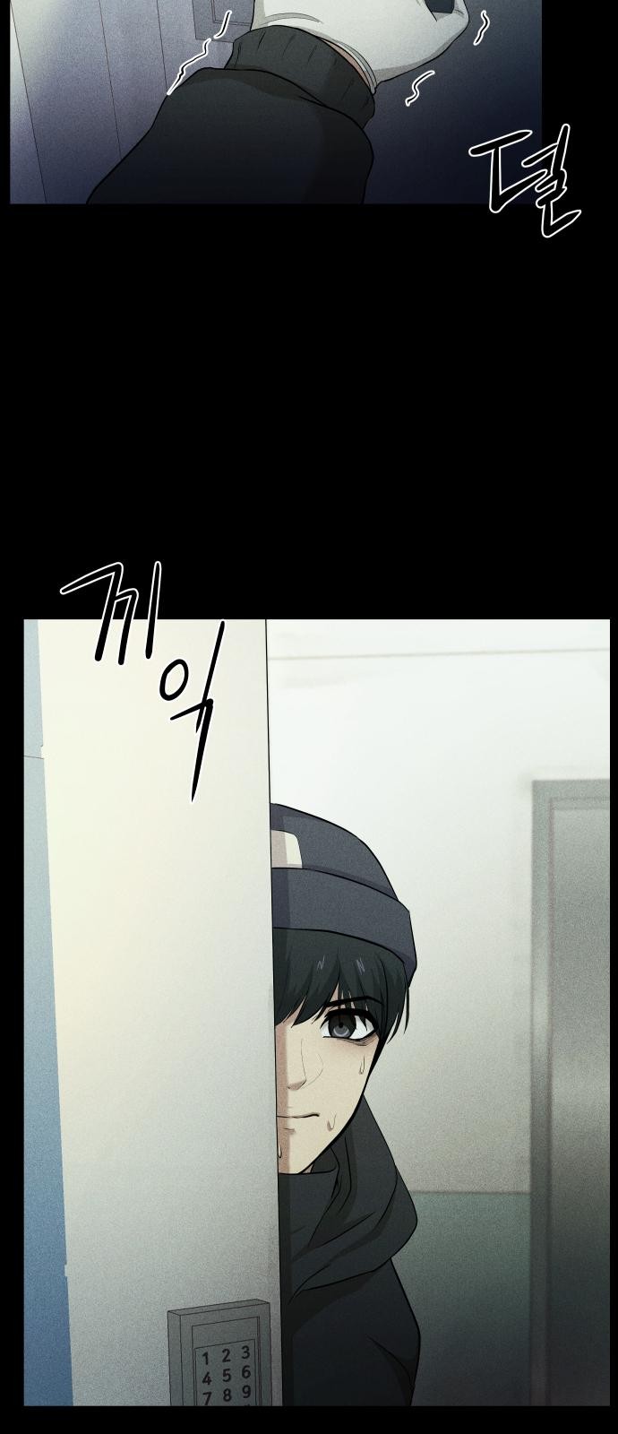 61 페이지