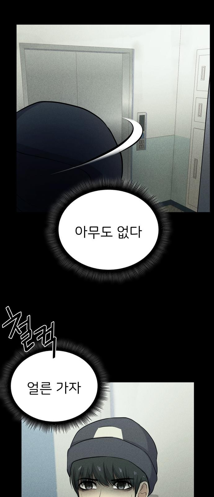 63 페이지