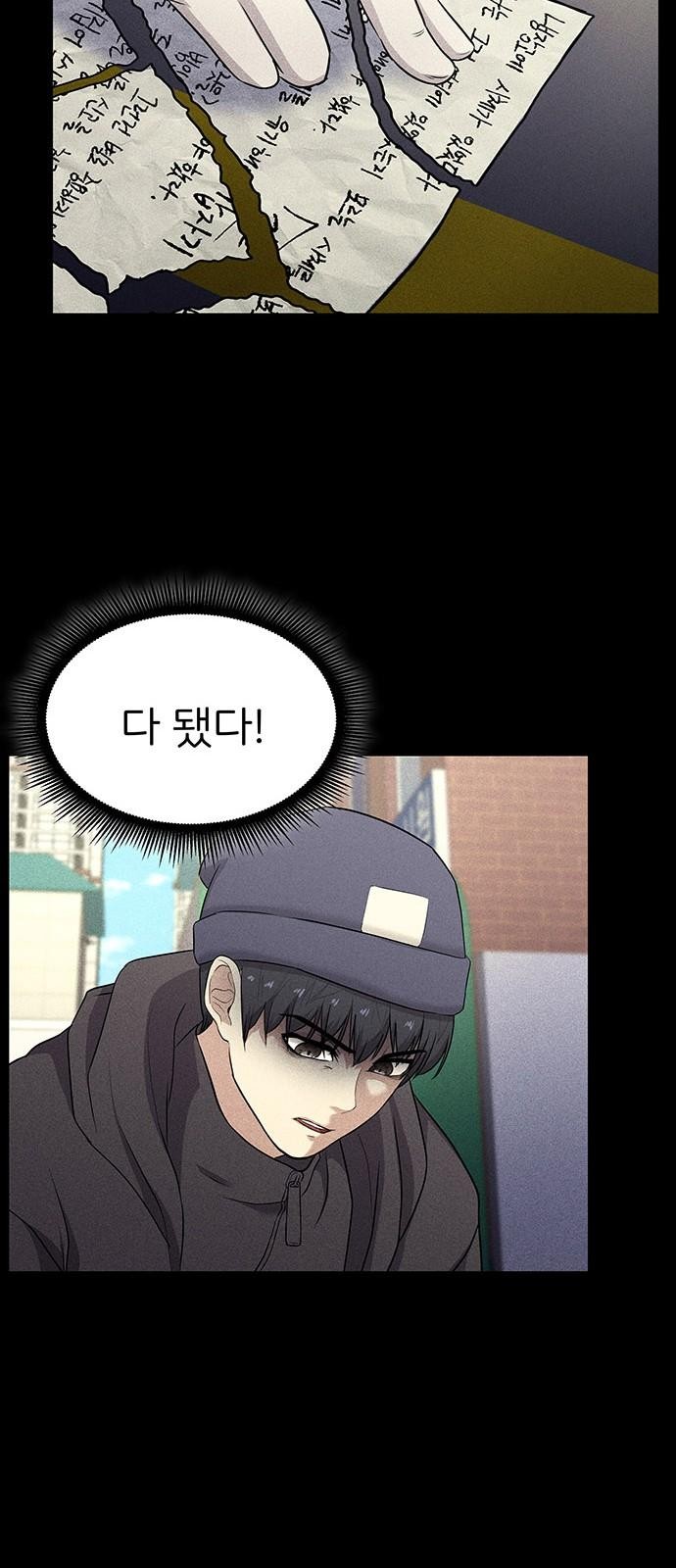55 페이지