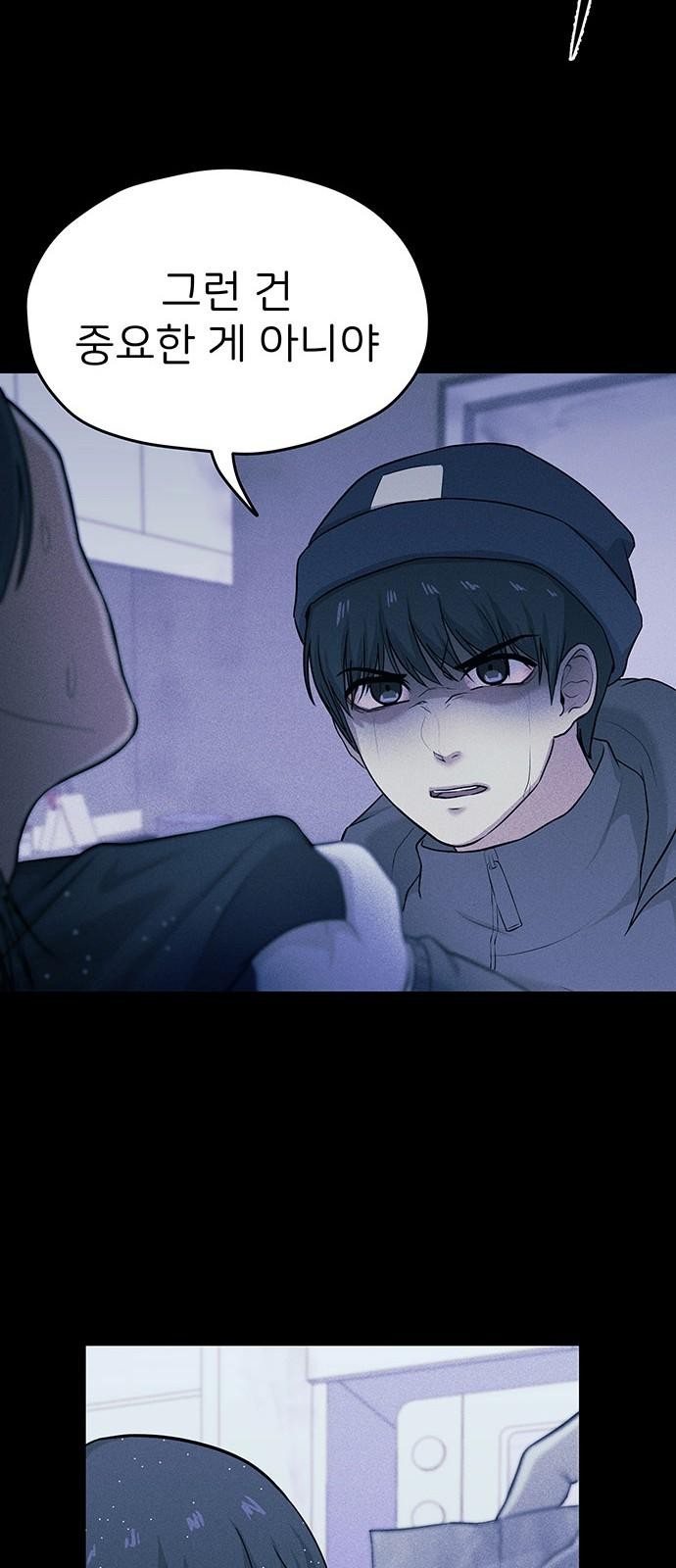 73 페이지