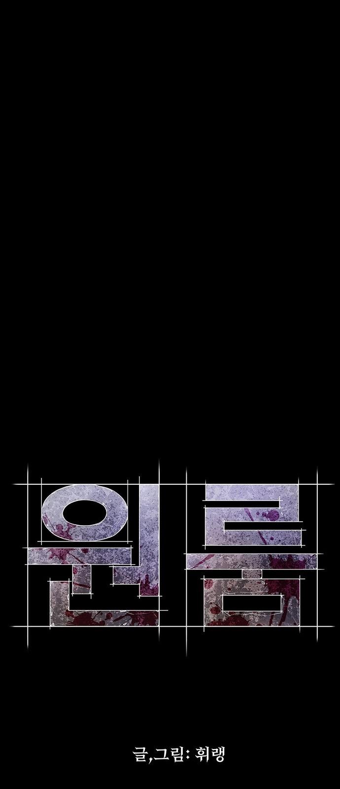 80 페이지