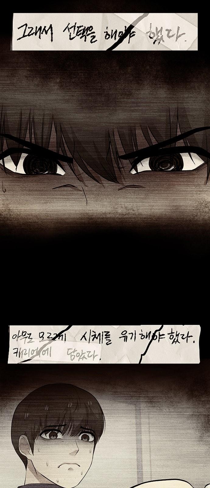 77 페이지