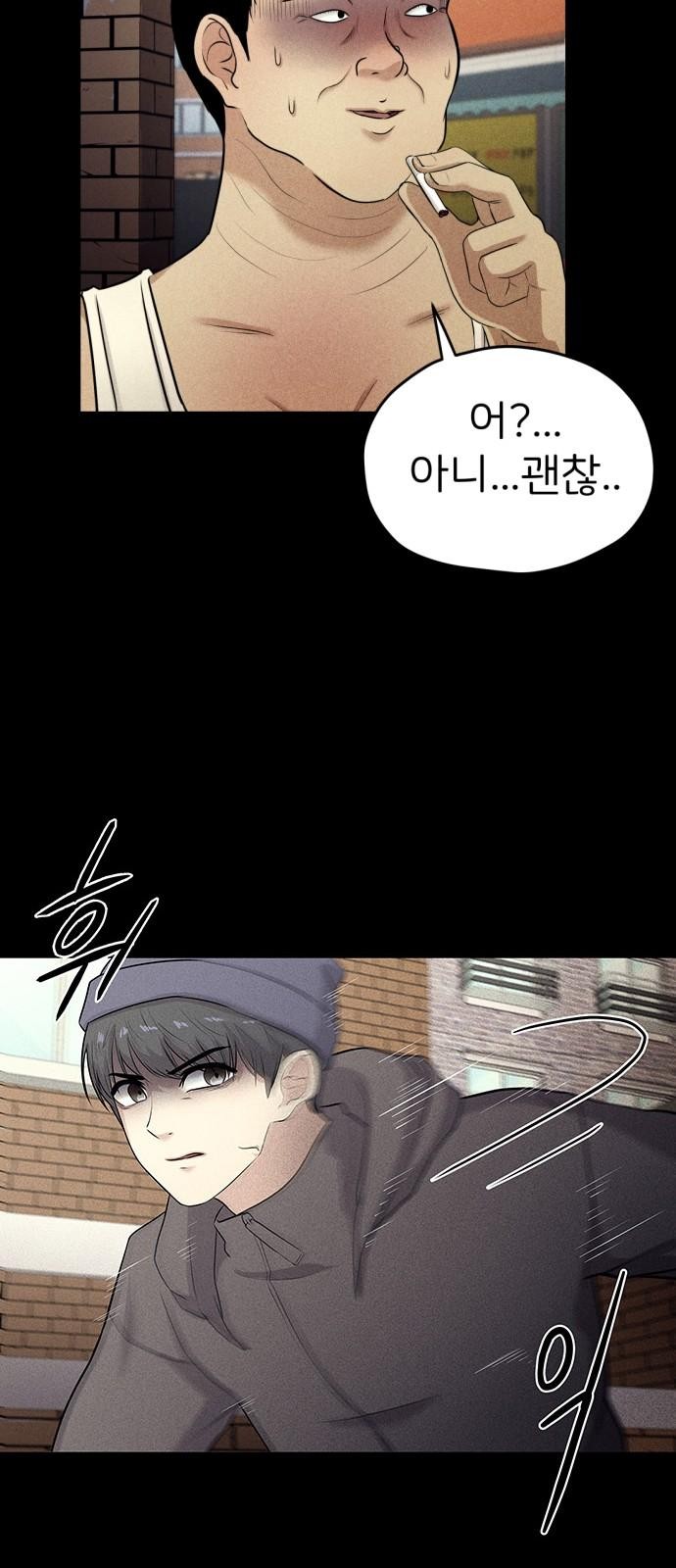 43 페이지