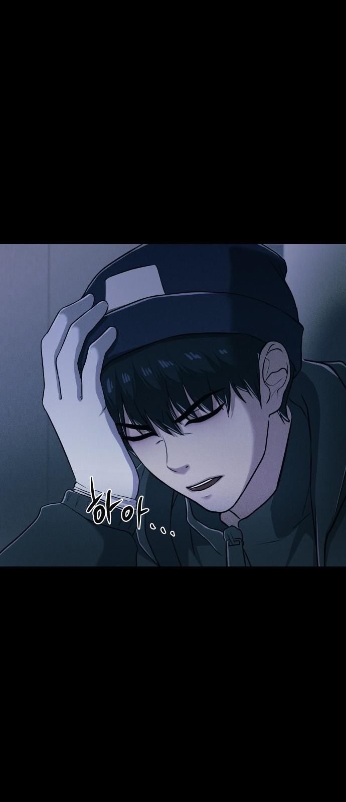 53 페이지