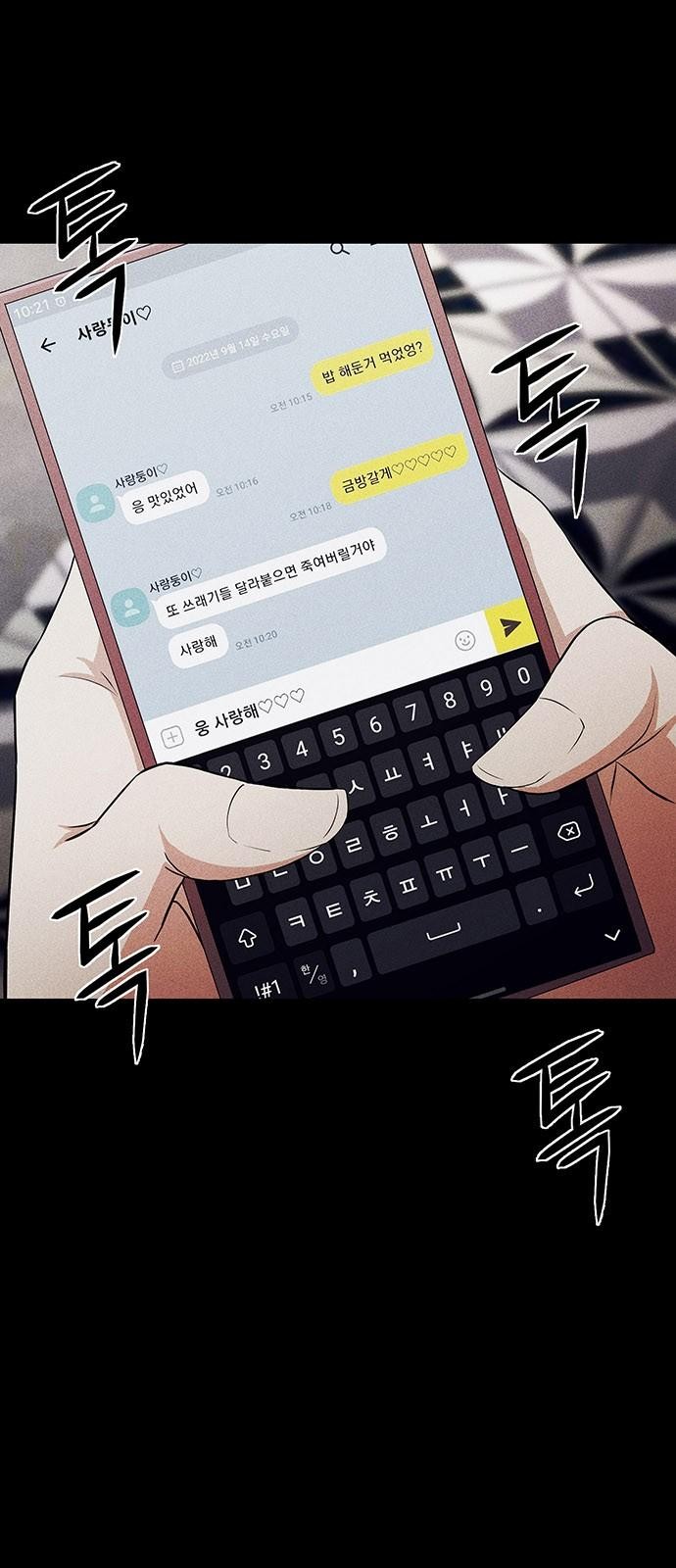68 페이지